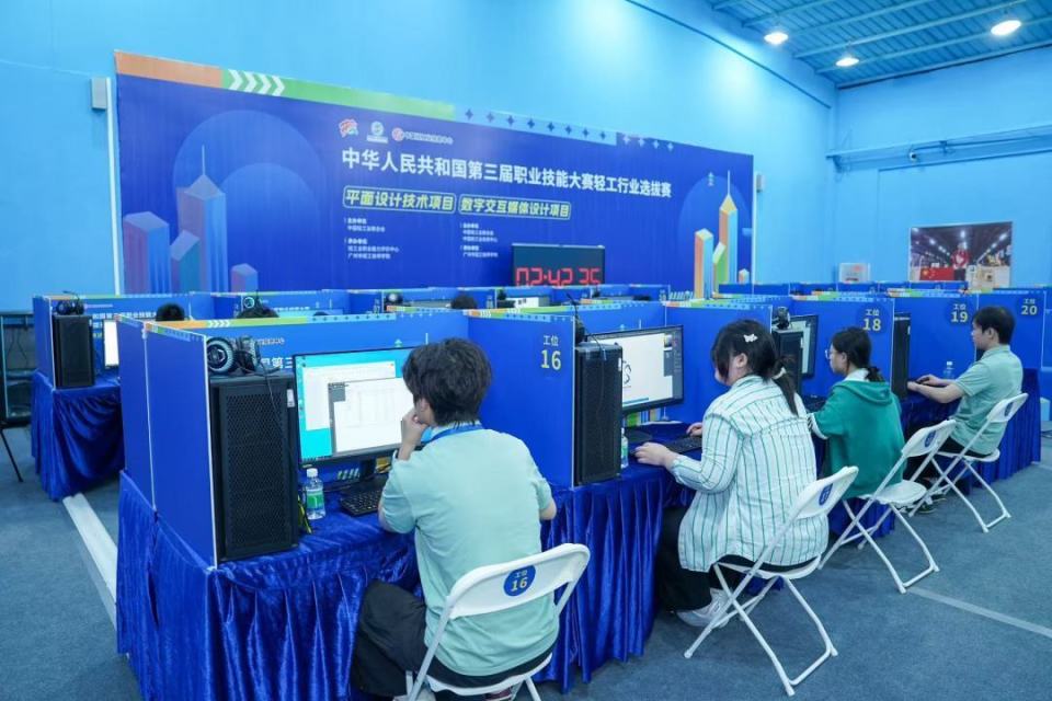 比技術、拼創(chuàng)意！全國技能大賽輕工行業(yè)選拔賽數(shù)字內(nèi)容制作服務項目在穗舉行