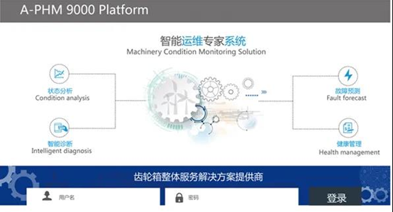 劍指平價(jià)！風(fēng)電齒輪箱維修專(zhuān)家亮相CWP2020 智能化維修引領(lǐng)風(fēng)電平價(jià)時(shí)代