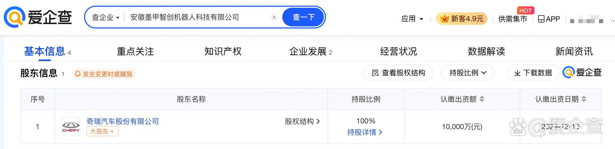 張貴兵引領(lǐng)智能科技新浪潮 注冊(cè)資本1億元的AI創(chuàng)新企業(yè)